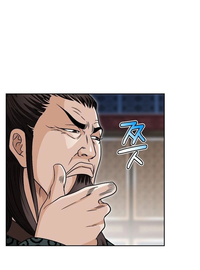 The Rogue Young Master of the Namgung Clan Chapter 13 - page 92