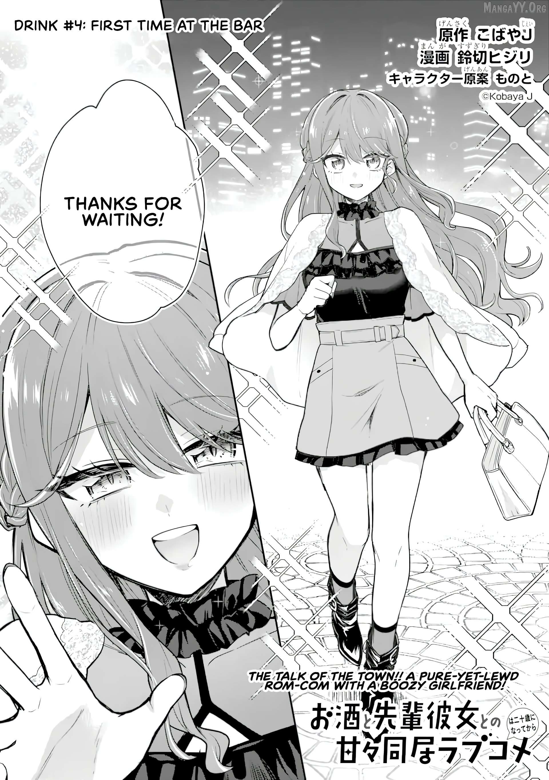 Sweet Cohabitation Romcom With My Senior Girlfriend and Alcohol Starts At Twenty Chapter 4.1 - page 2