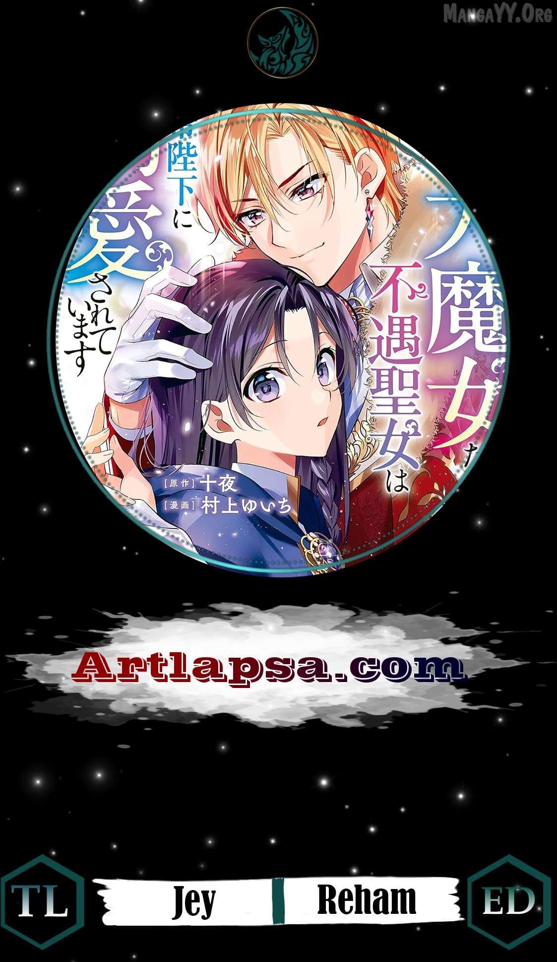 Once a Legendary Witch, Now a Misunderstood Saint Loved by the Emperor Chapter 3 - page 1