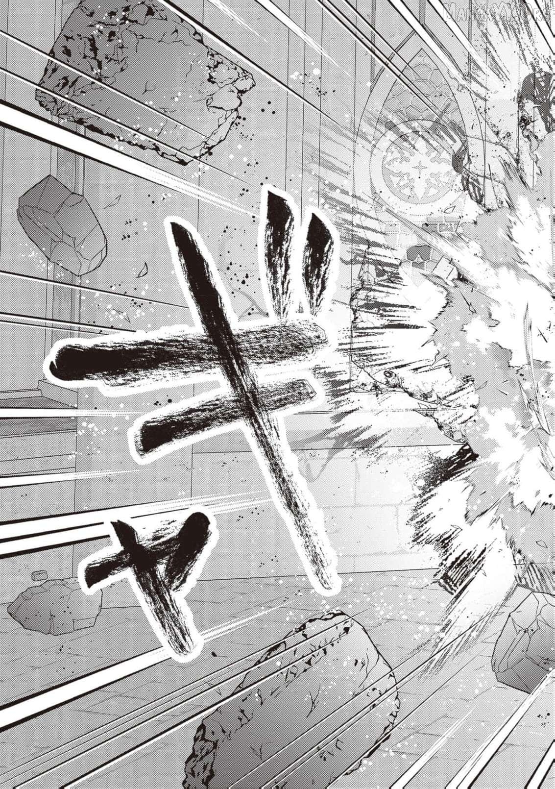 Once a Legendary Witch, Now a Misunderstood Saint Loved by the Emperor Chapter 3 - page 18