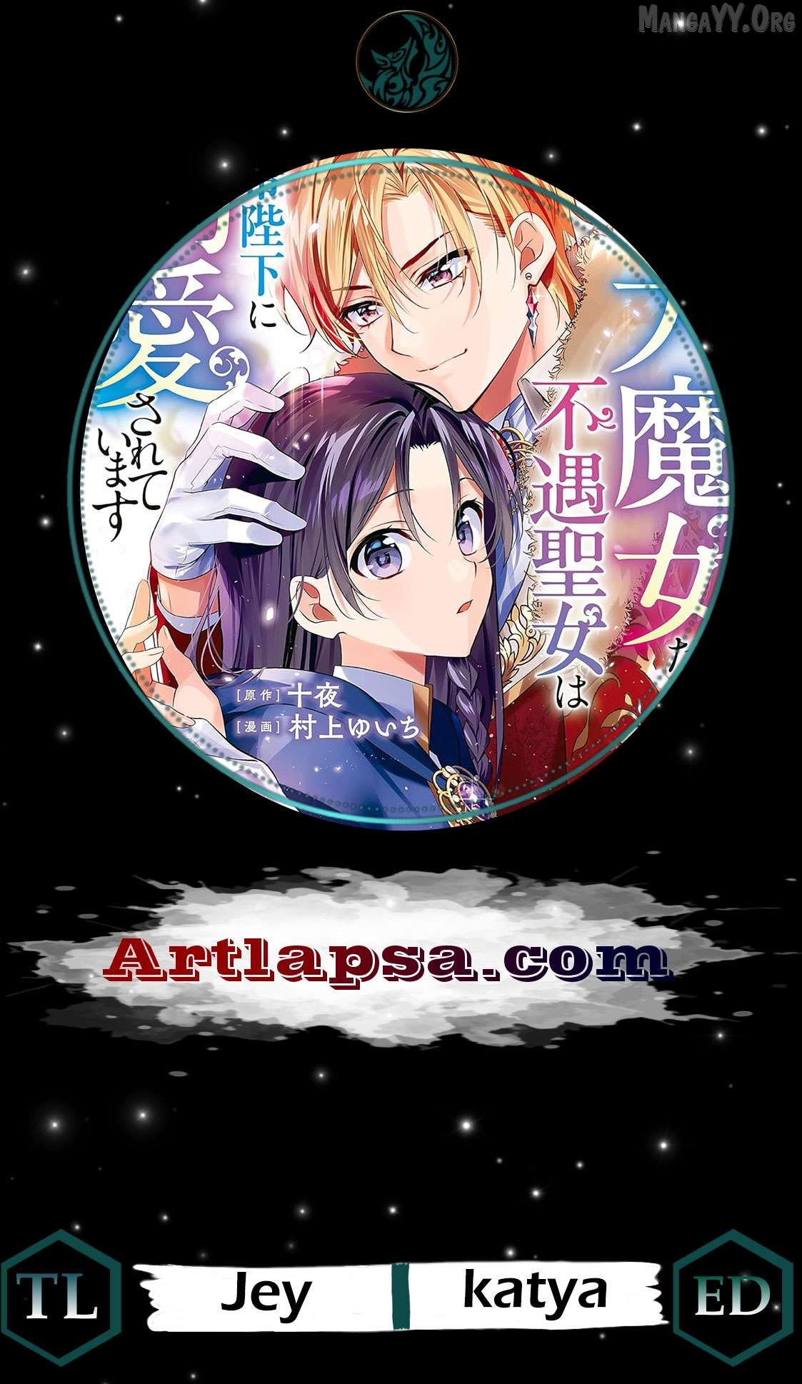 Once a Legendary Witch, Now a Misunderstood Saint Loved by the Emperor Chapter 4 - page 1