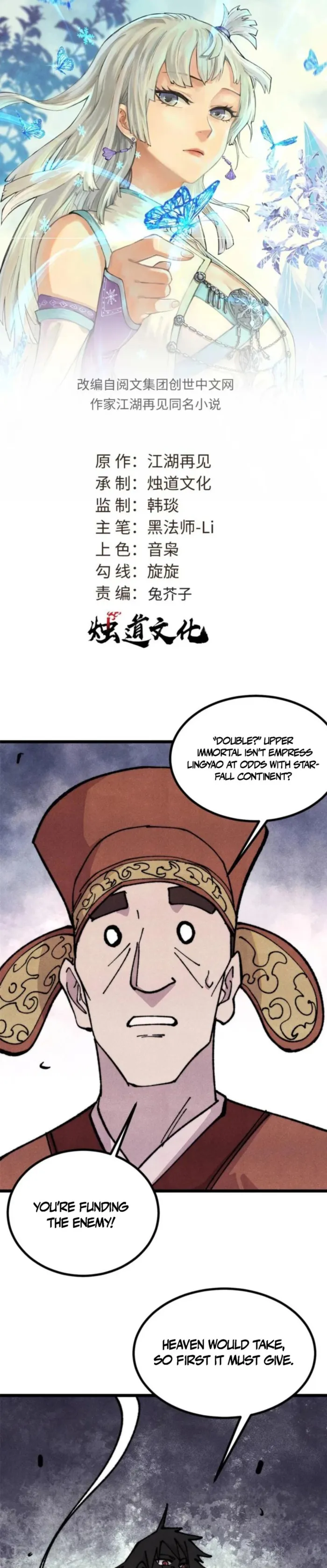 All Hail the Sect Leader Chapter 479 - page 1