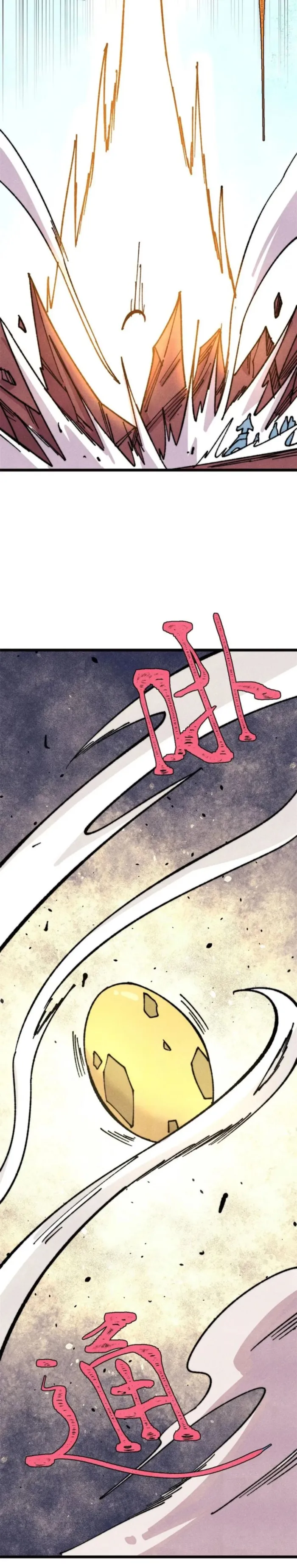 All Hail the Sect Leader Chapter 481 - page 10