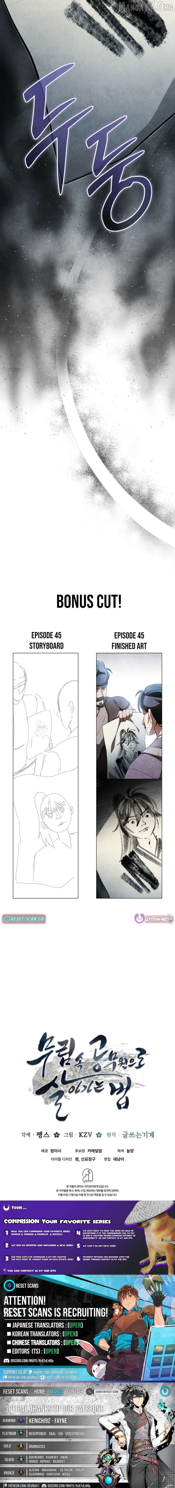 How to Live as a Civil Servant in Murim Chapter 45 - page 8