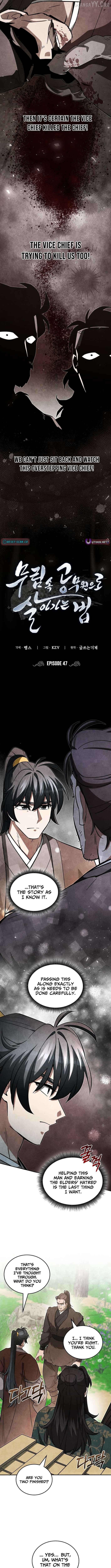 How to Live as a Civil Servant in Murim Chapter 47 - page 2