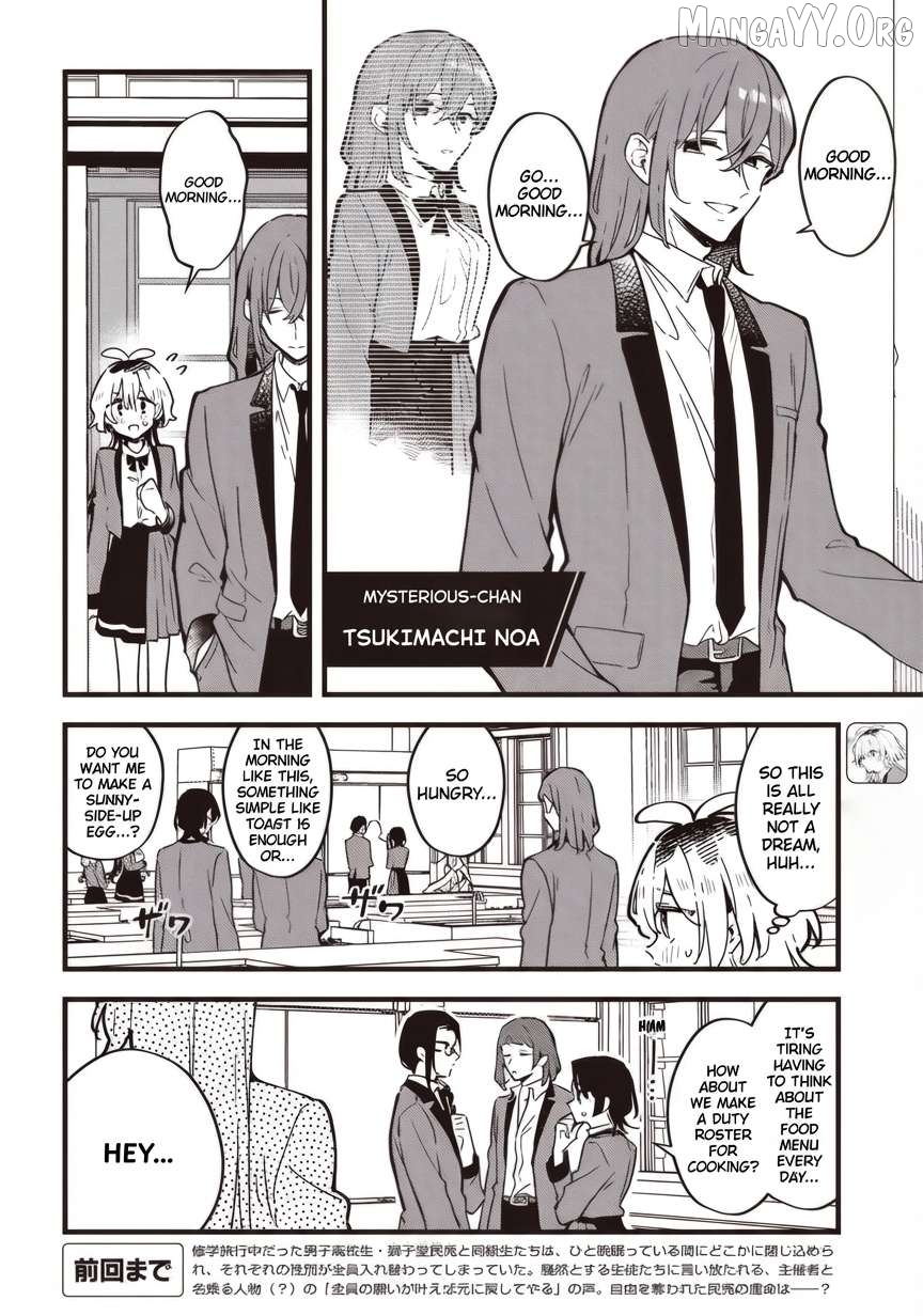 Kimi no Negai ga Kanau made Chapter 5.1 - page 2