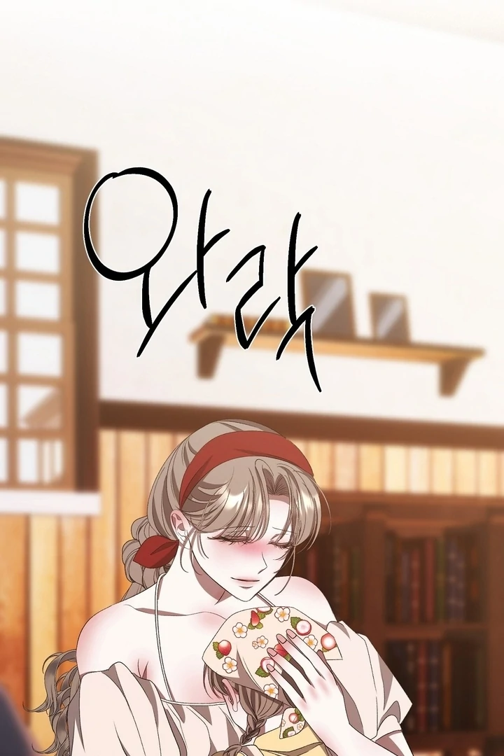 The Feudal Lord’s First Night Privilege Chapter 28 - page 61