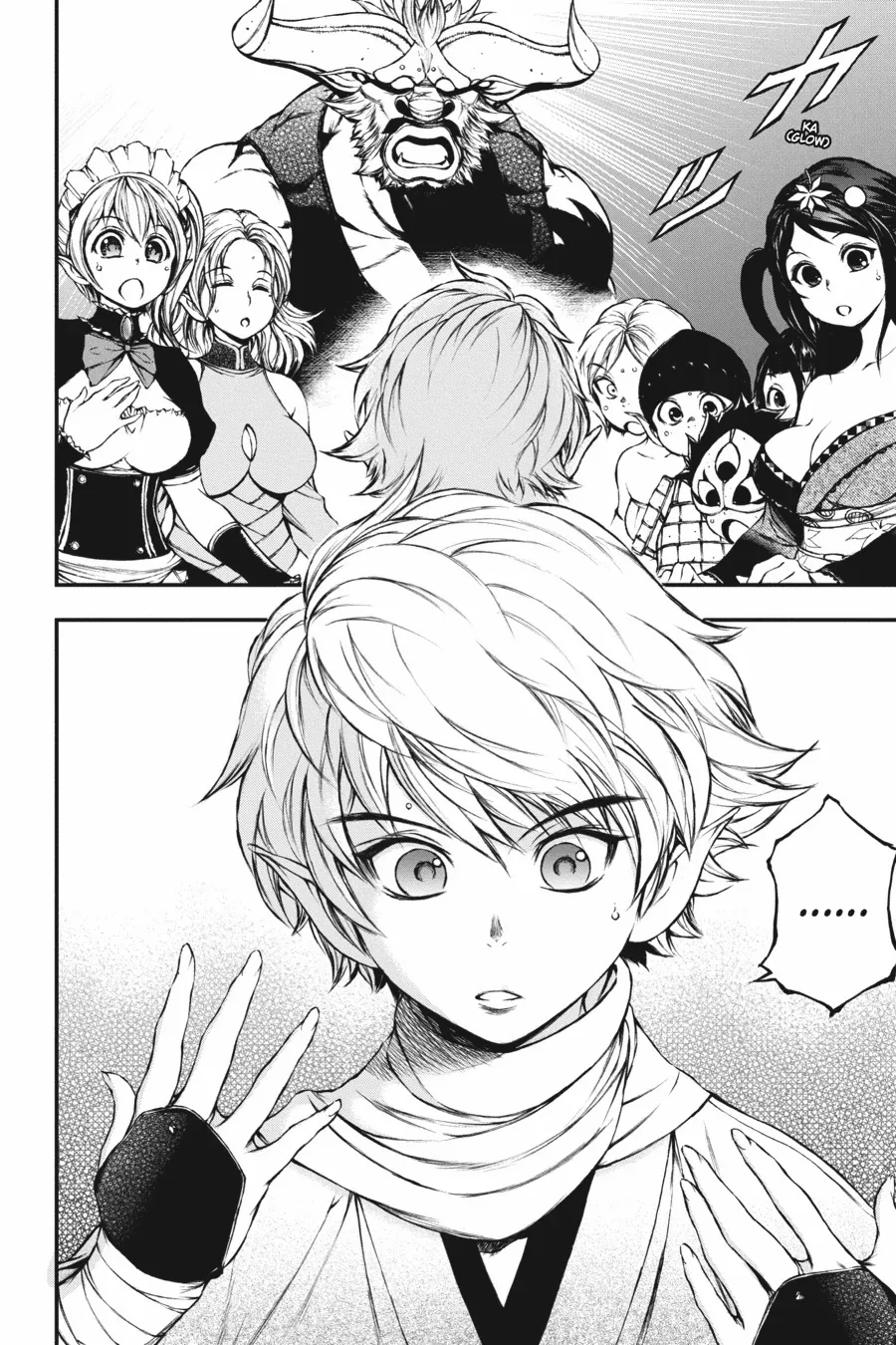 The Skeleton Enchanted by the Cursed Blade {Official} Chapter 10 - page 16