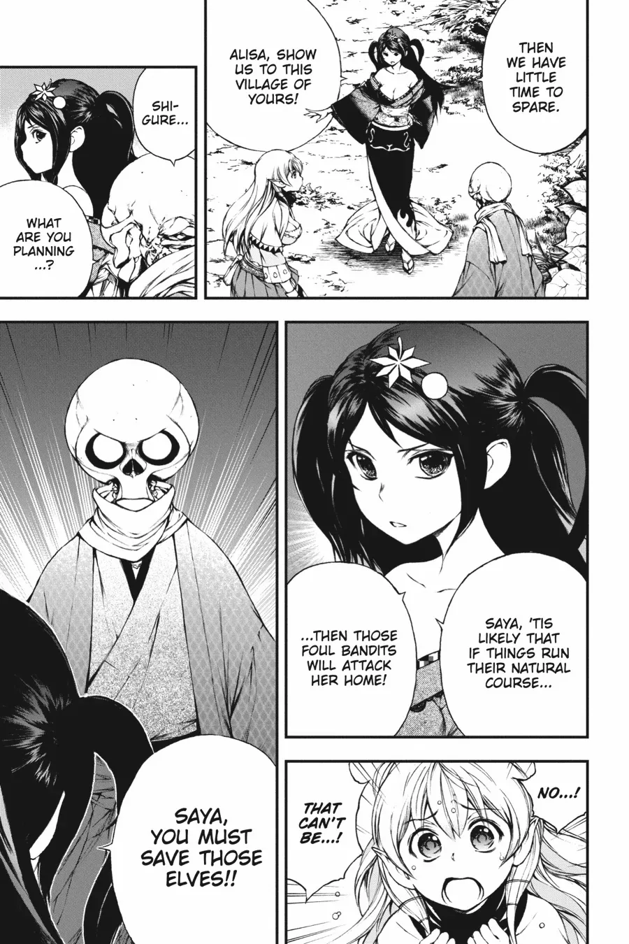 The Skeleton Enchanted by the Cursed Blade {Official} Chapter 7 - page 15