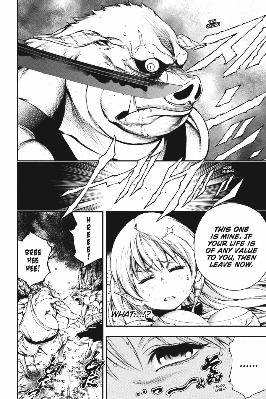 The Skeleton Enchanted by the Cursed Blade {Official} Chapter 7 - page 6