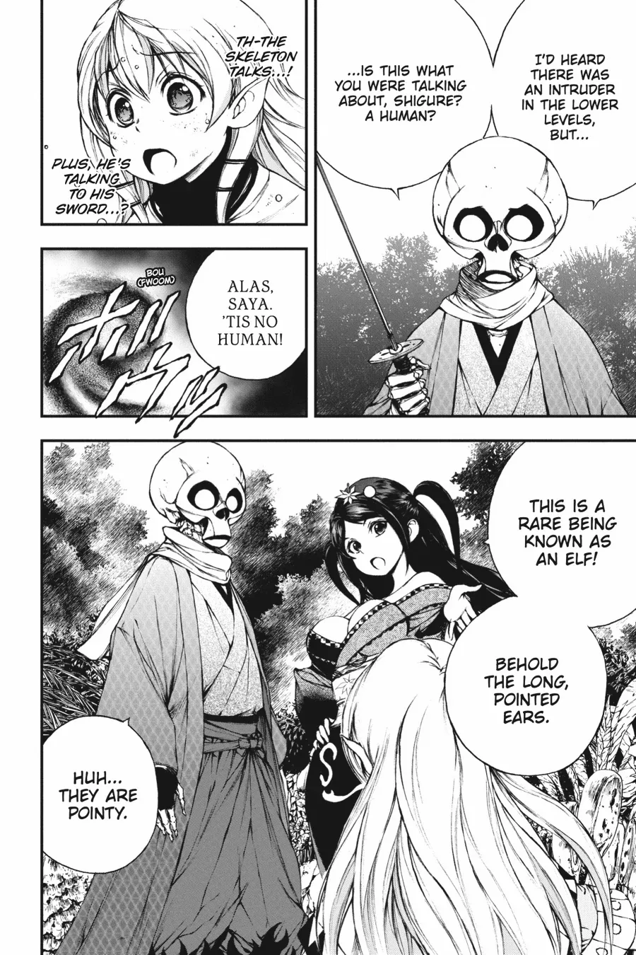 The Skeleton Enchanted by the Cursed Blade {Official} Chapter 7 - page 8