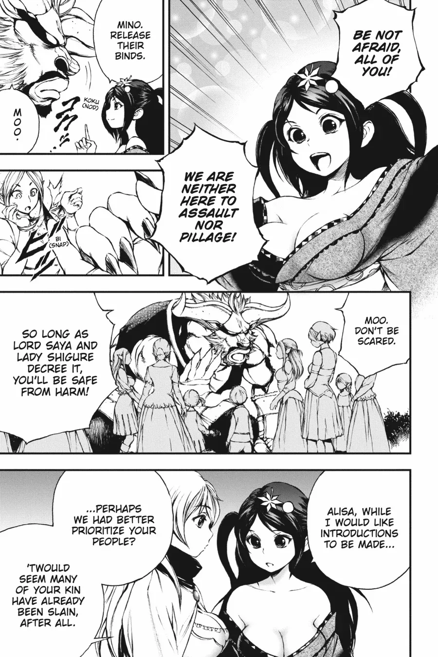 The Skeleton Enchanted by the Cursed Blade {Official} Chapter 8 - page 19