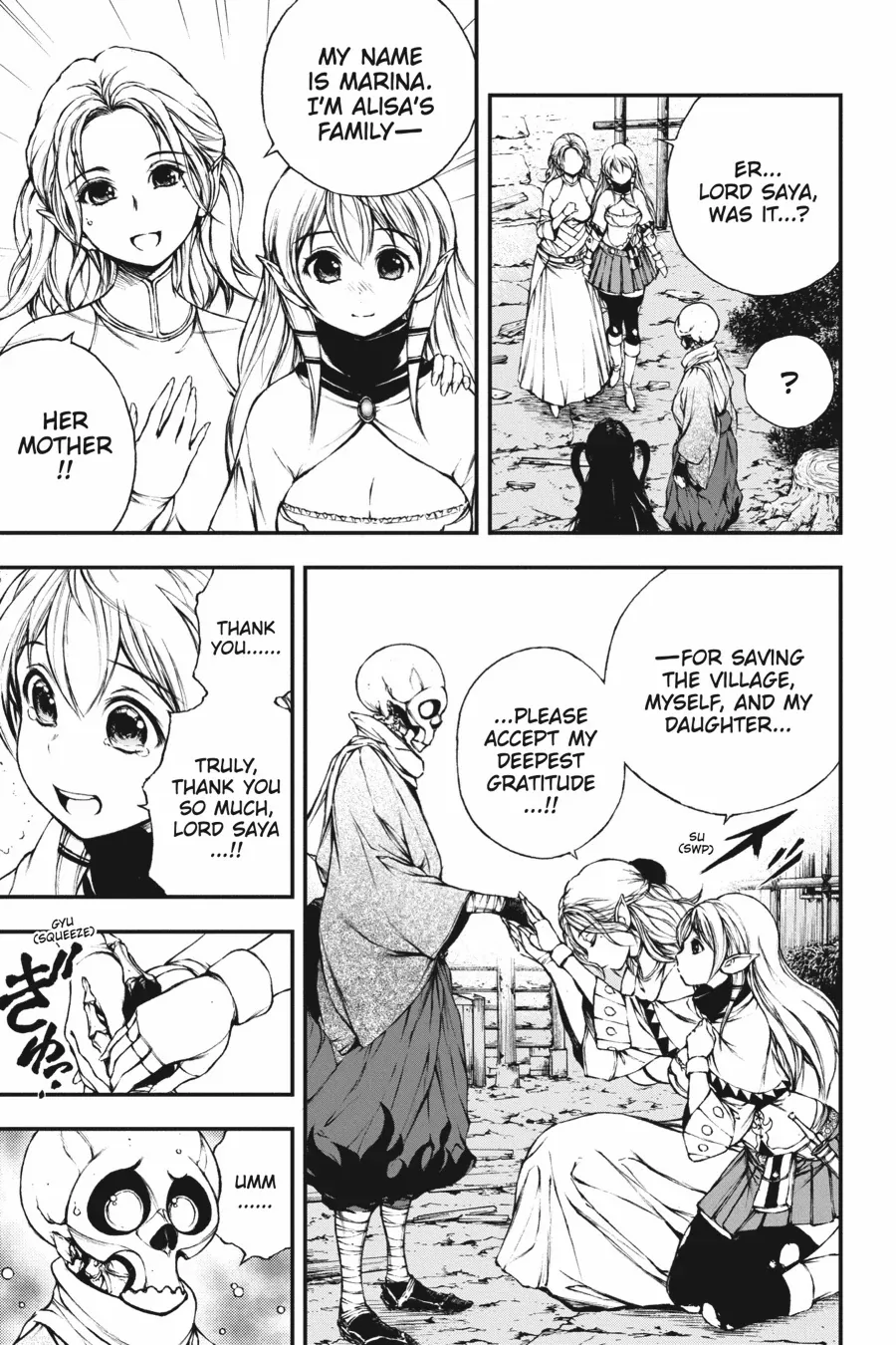 The Skeleton Enchanted by the Cursed Blade {Official} Chapter 8 - page 21