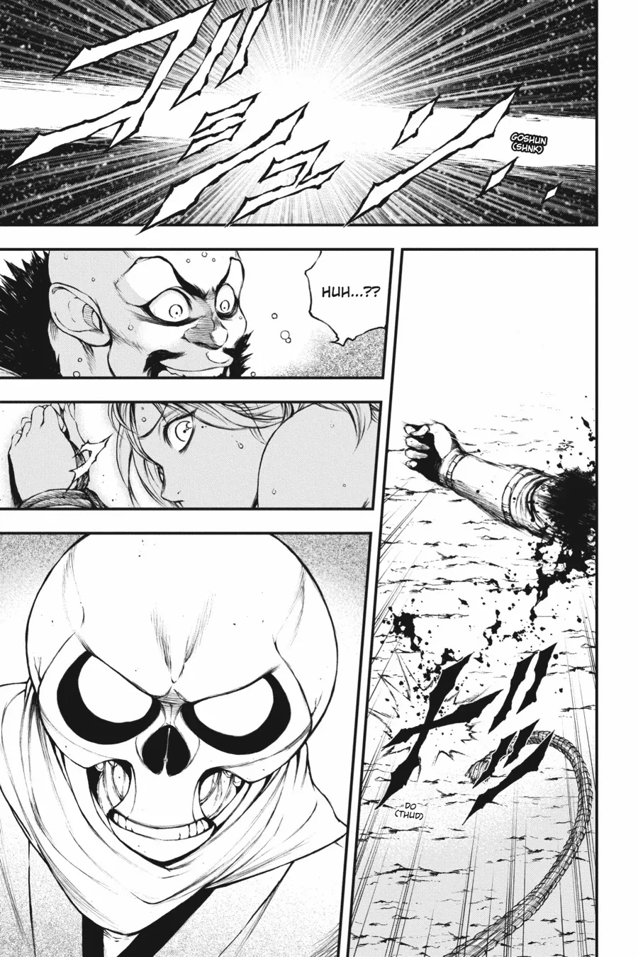 The Skeleton Enchanted by the Cursed Blade {Official} Chapter 8 - page 7