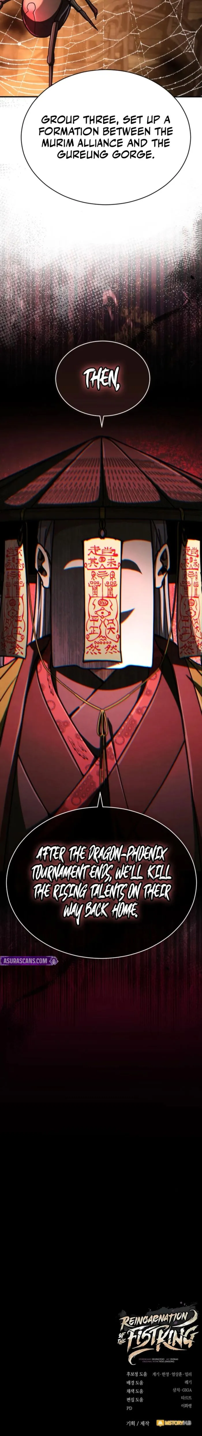 Reincarnation of the Fist King Chapter 32 - page 32