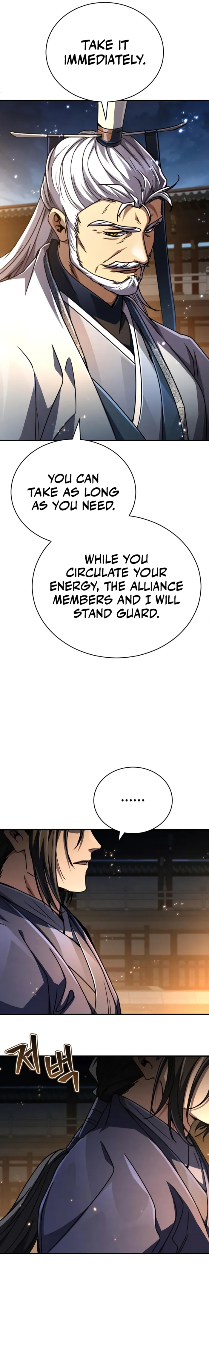 Reincarnation of the Fist King Chapter 33 - page 11