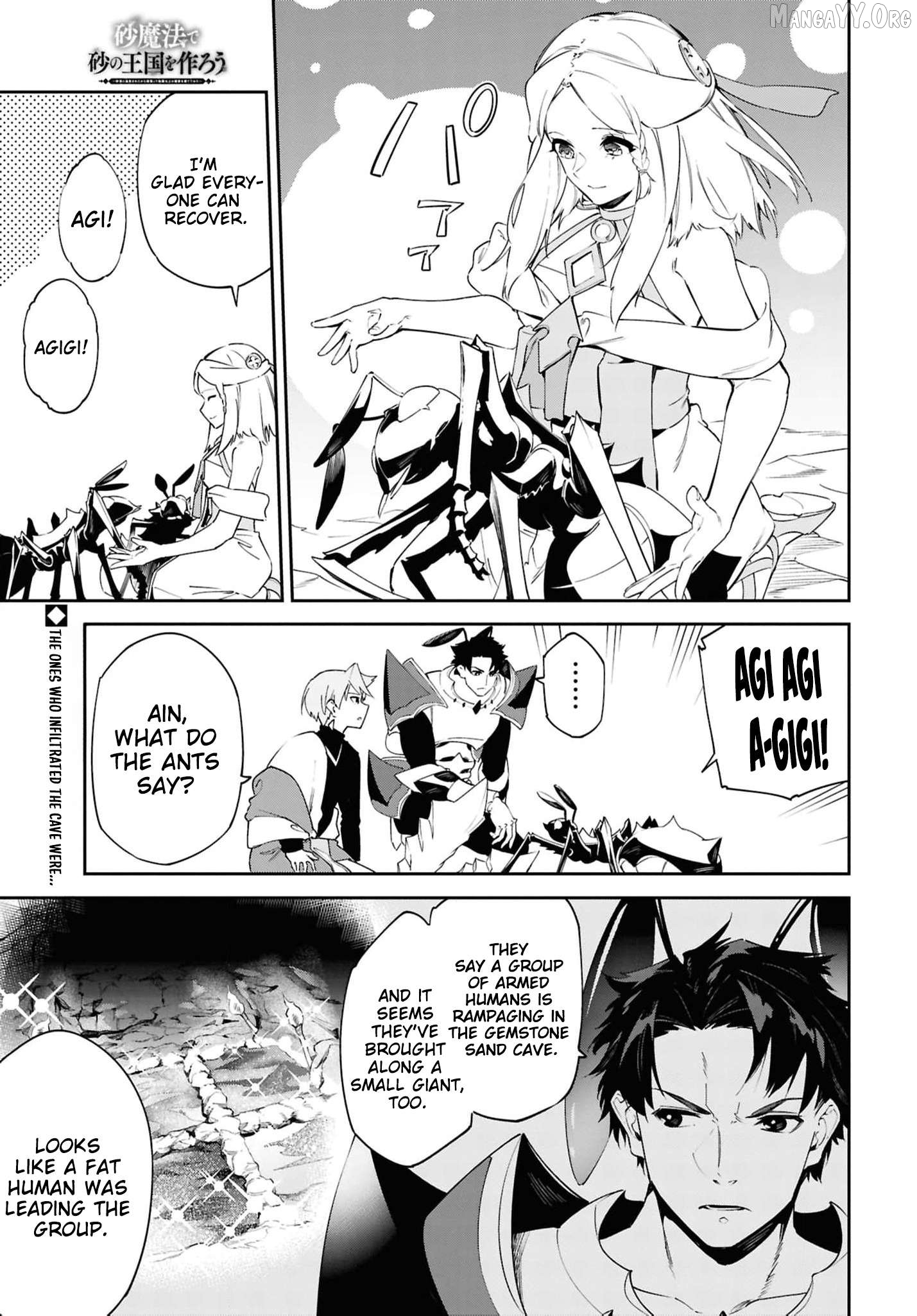 Suna Mahou de Suna no Oukoku wo Tsukurou: Sabaku ni Tsuihou Sareta kara Ganbatte Sokoku Ijou no Kokka wo Tatete Mita Chapter 13 - page 4
