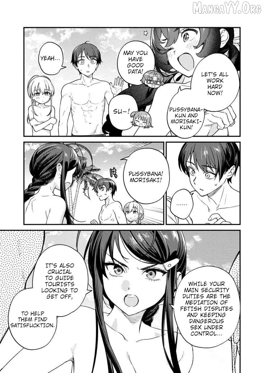 Nukitashi R - Nukige Mitai na Shima ni Sunderu Watashi wa Dou Surya Ii desu ka? R Chapter 10 - page 3