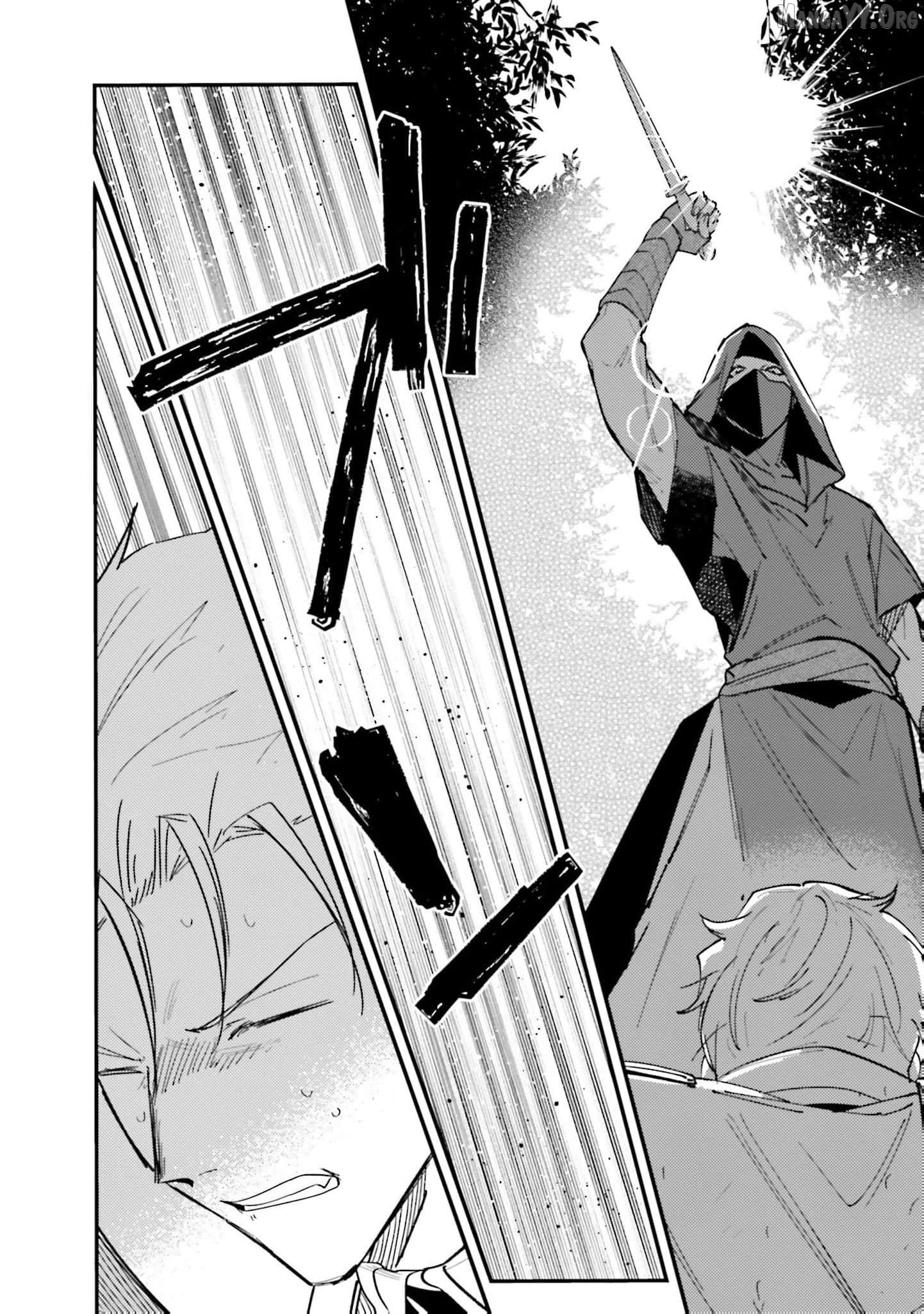 The Regressed Villainess Princess Rewrites Her Dark Past Chapter 10 - page 5