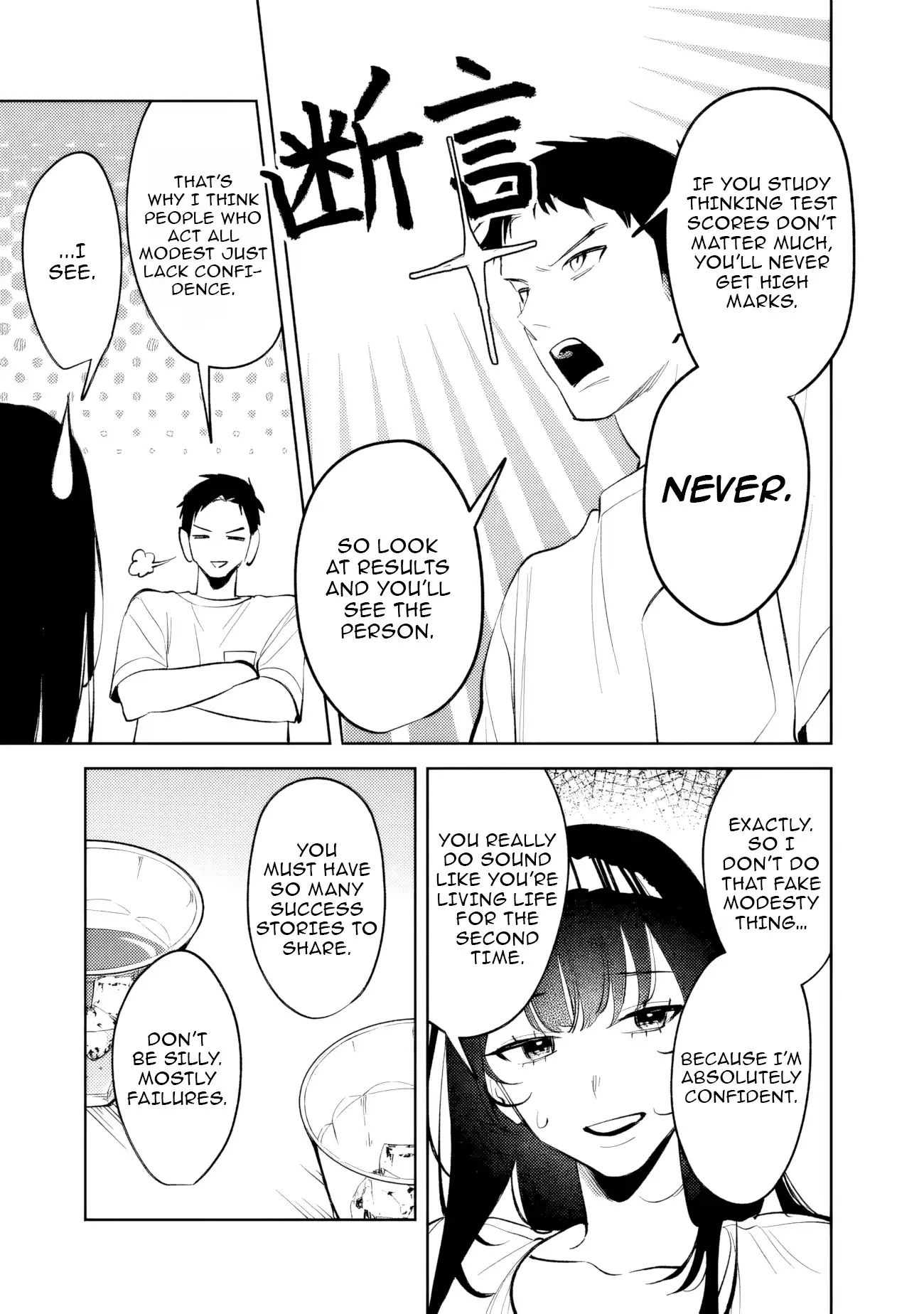 Living together with the queen from my high school days Chapter 27 - page 6