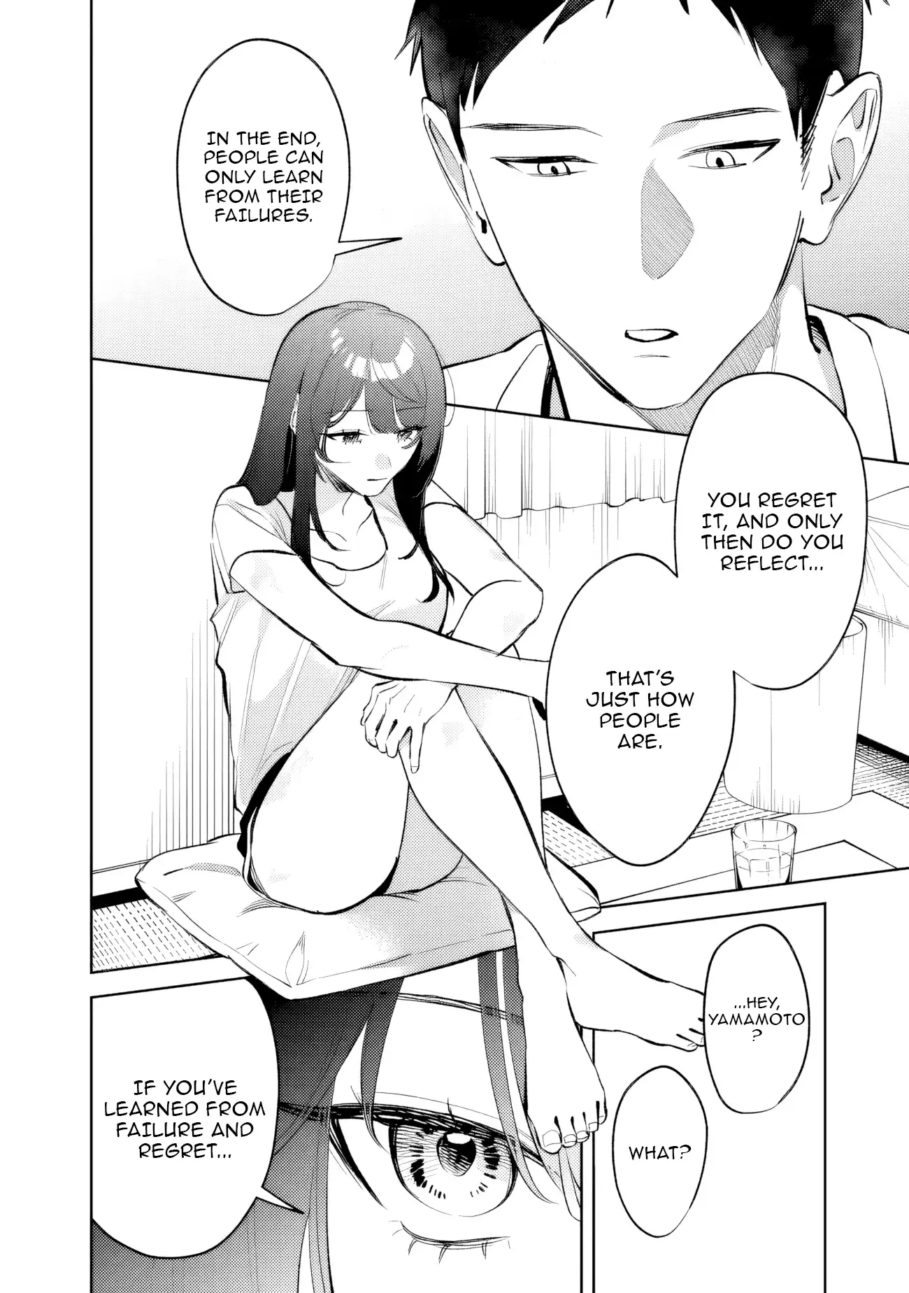 Living together with the queen from my high school days Chapter 27 - page 7