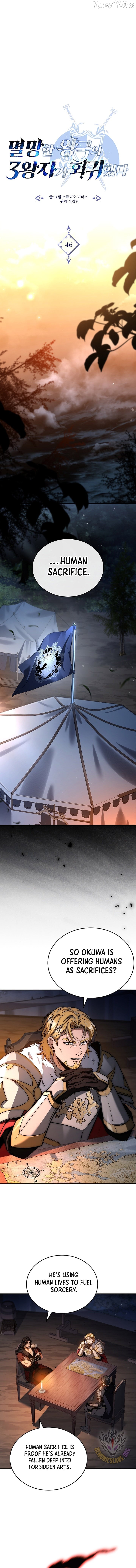 The Third Prince of the Fallen Kingdom has Regressed Chapter 46 - page 3