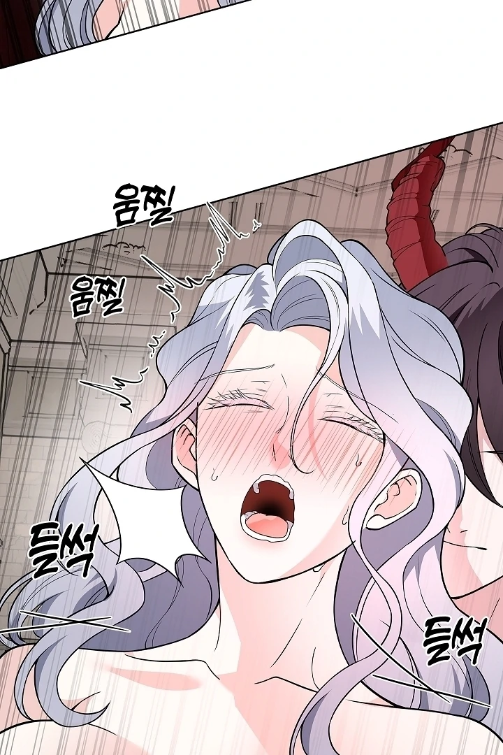 The Saintess's Petals Become Wet Chapter 34 - page 24