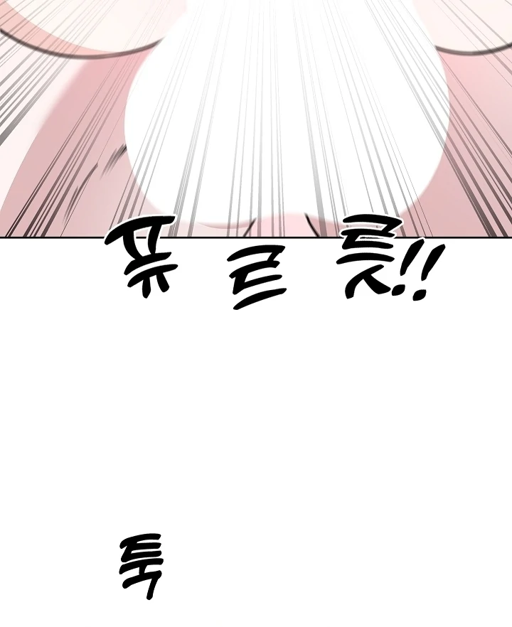 The Saintess's Petals Become Wet Chapter 34 - page 27