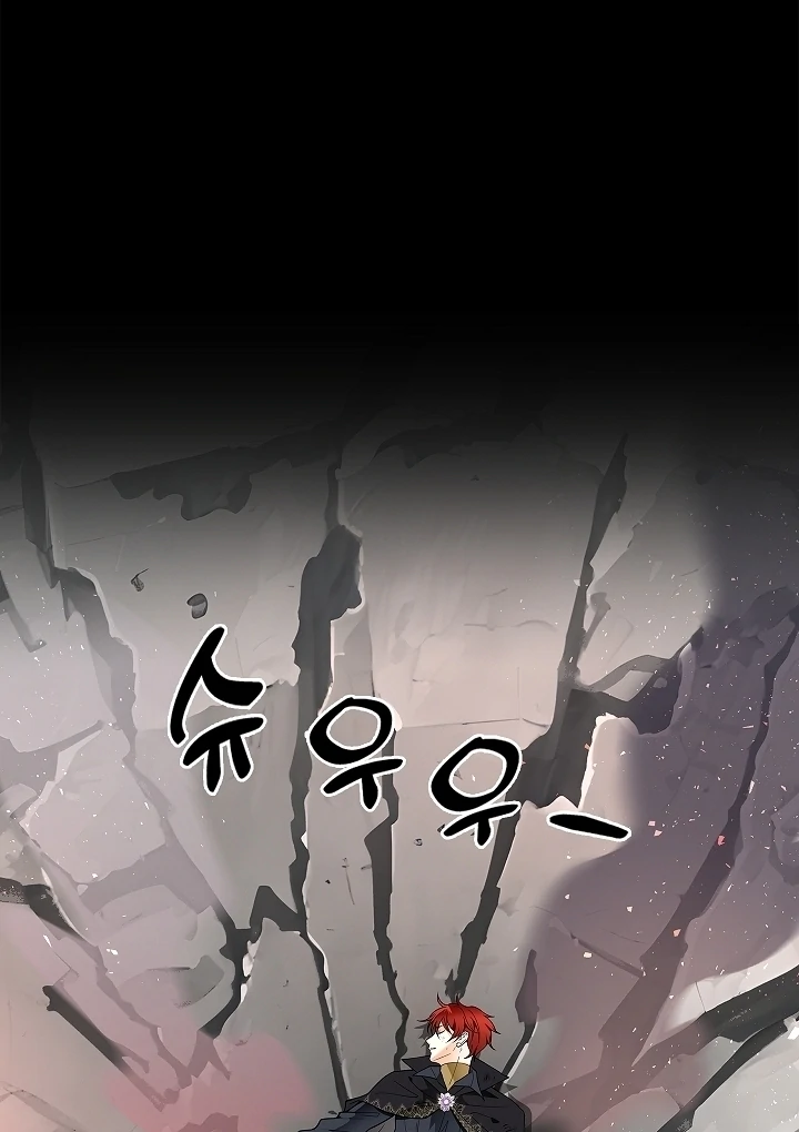 The Saintess's Petals Become Wet Chapter 34 - page 40