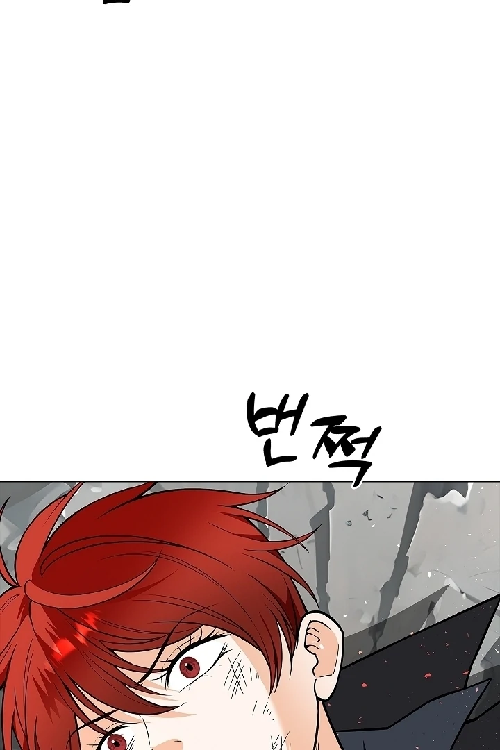 The Saintess's Petals Become Wet Chapter 34 - page 43