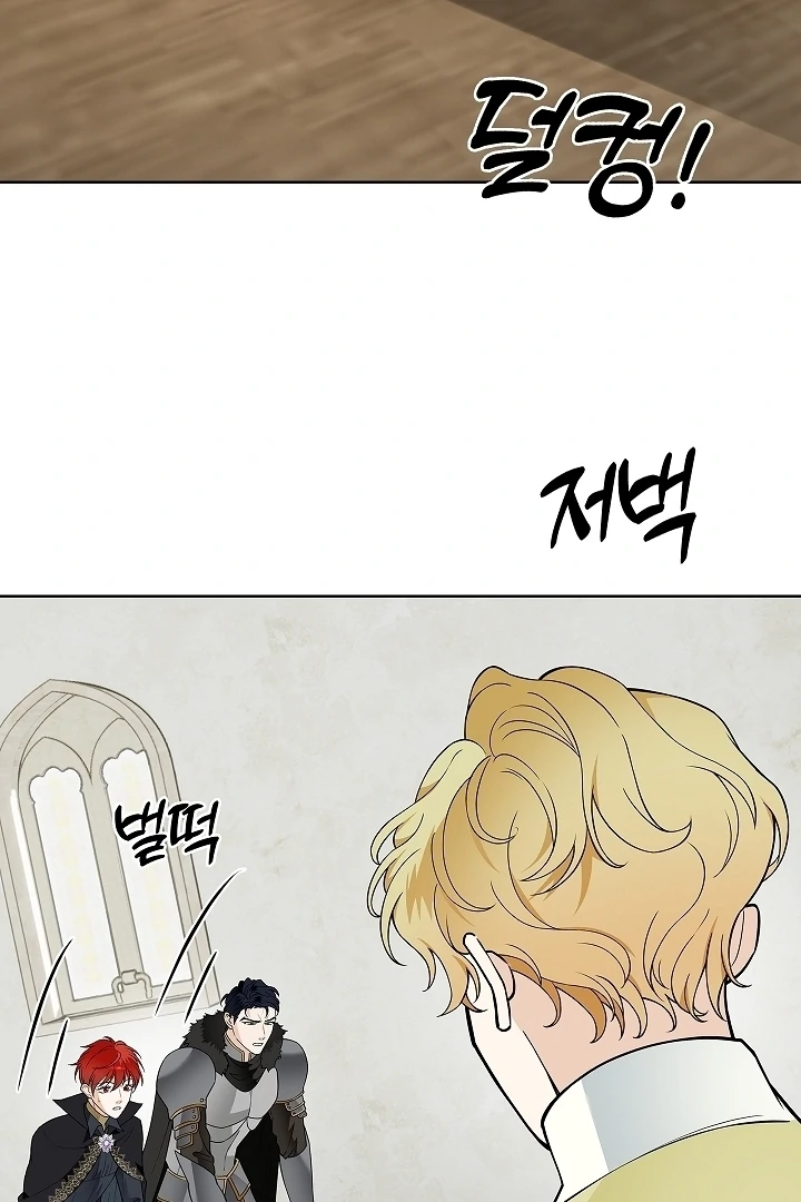 The Saintess's Petals Become Wet Chapter 34 - page 67