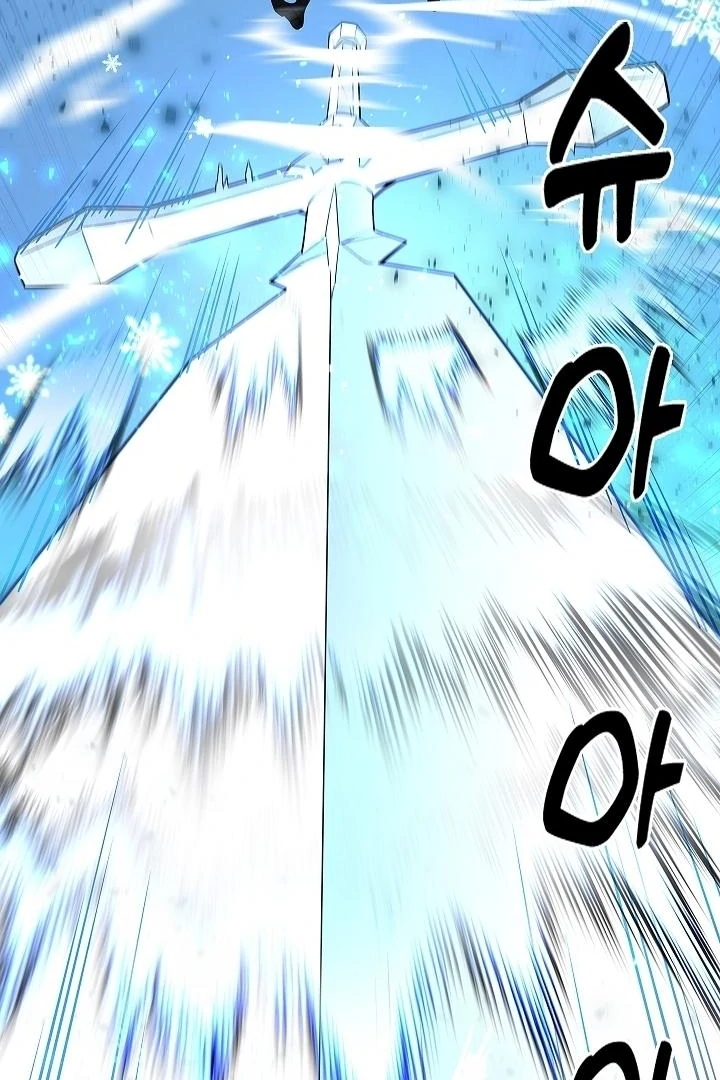 The Saintess's Petals Become Wet Chapter 34 - page 6