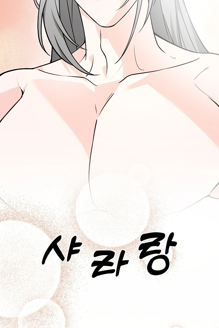 The Saintess's Petals Become Wet Chapter 34 - page 78