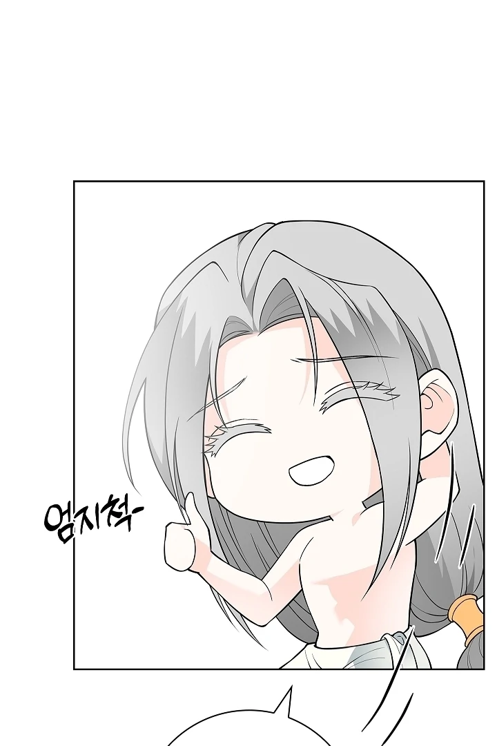 The Saintess's Petals Become Wet Chapter 34 - page 84