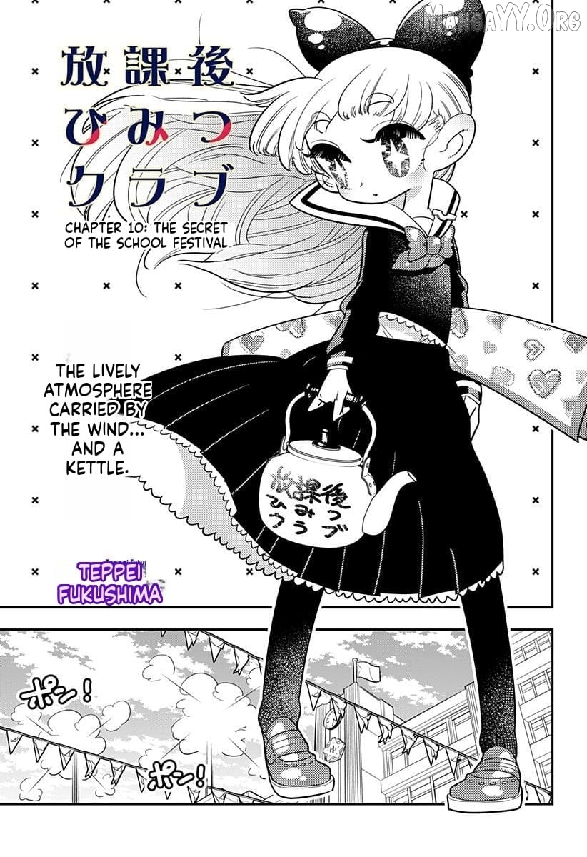 Houkago Himitsu Club Chapter 10 - page 1