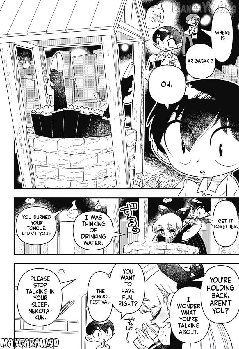 Houkago Himitsu Club Chapter 10 - page 12