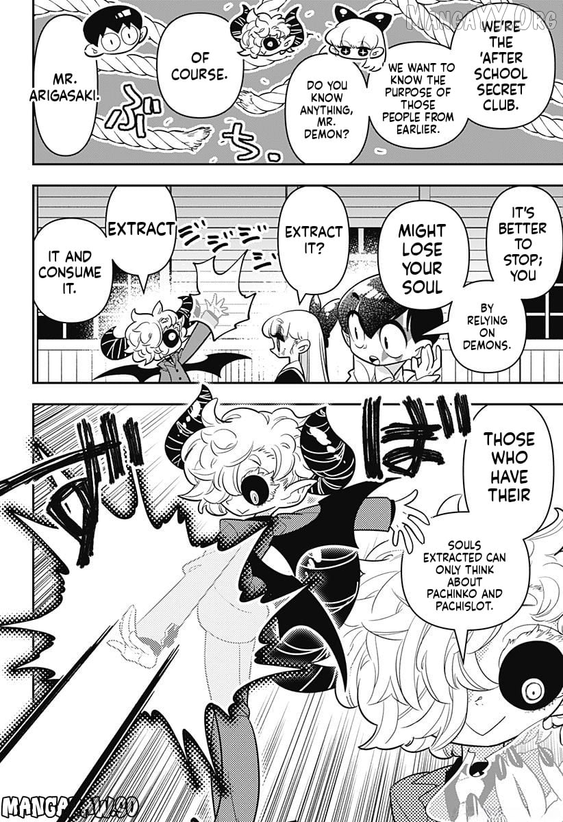 Houkago Himitsu Club Chapter 11 - page 14