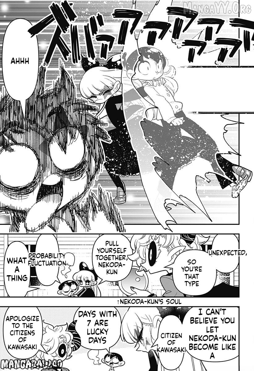 Houkago Himitsu Club Chapter 11 - page 15