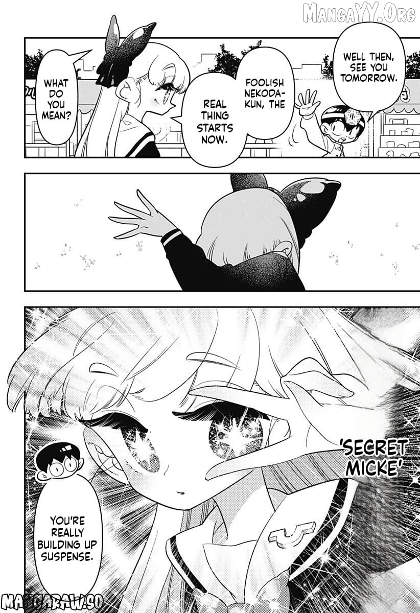 Houkago Himitsu Club Chapter 11 - page 2