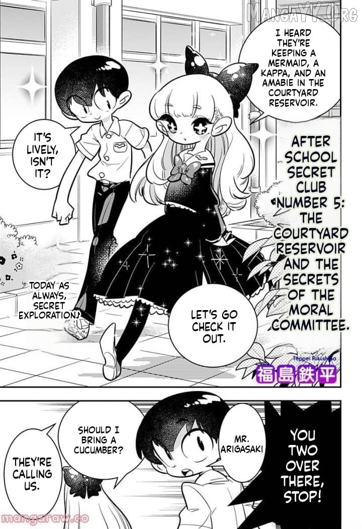 Houkago Himitsu Club Chapter 5 - page 1