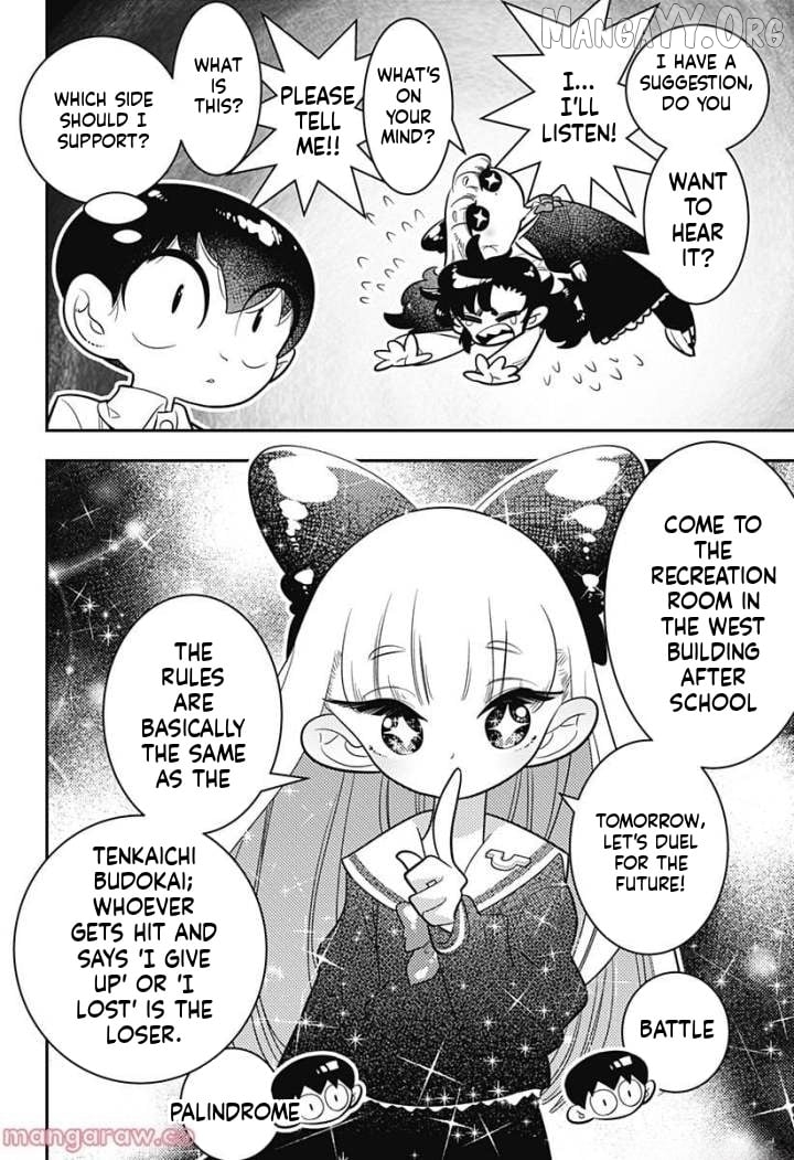 Houkago Himitsu Club Chapter 5 - page 14