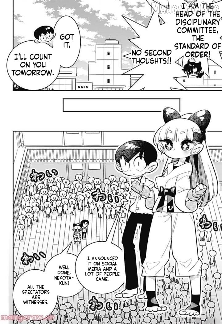 Houkago Himitsu Club Chapter 5 - page 16