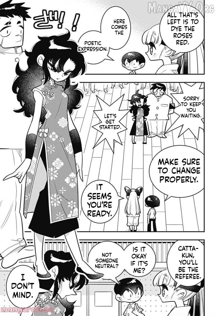 Houkago Himitsu Club Chapter 5 - page 17