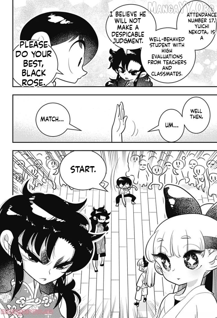 Houkago Himitsu Club Chapter 5 - page 18