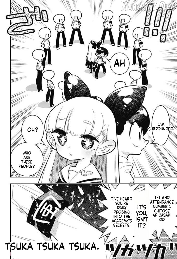 Houkago Himitsu Club Chapter 5 - page 2