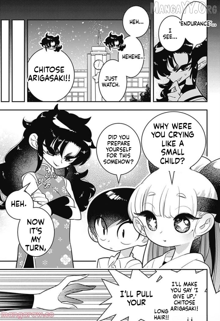 Houkago Himitsu Club Chapter 5 - page 23