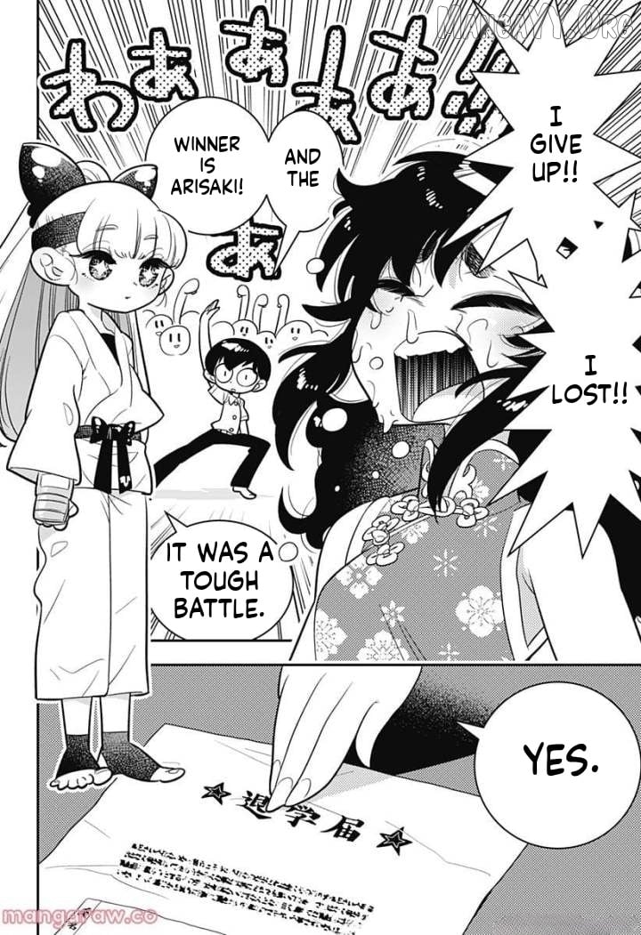 Houkago Himitsu Club Chapter 5 - page 26