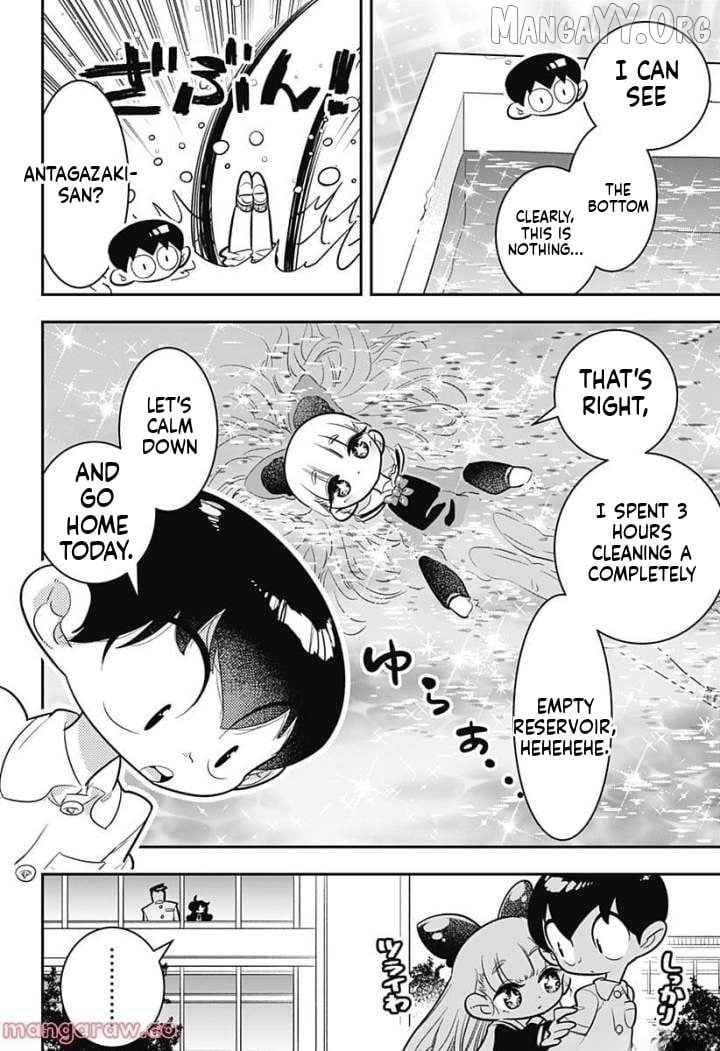 Houkago Himitsu Club Chapter 5 - page 32