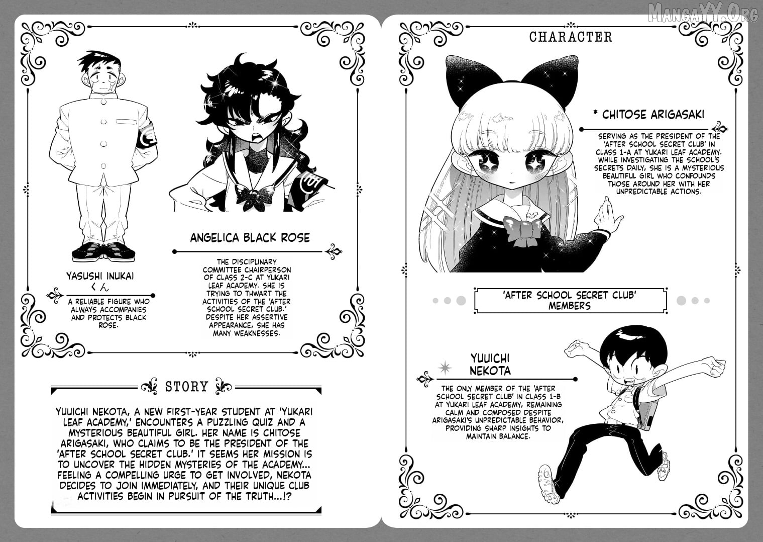 Houkago Himitsu Club Chapter 6 - page 3