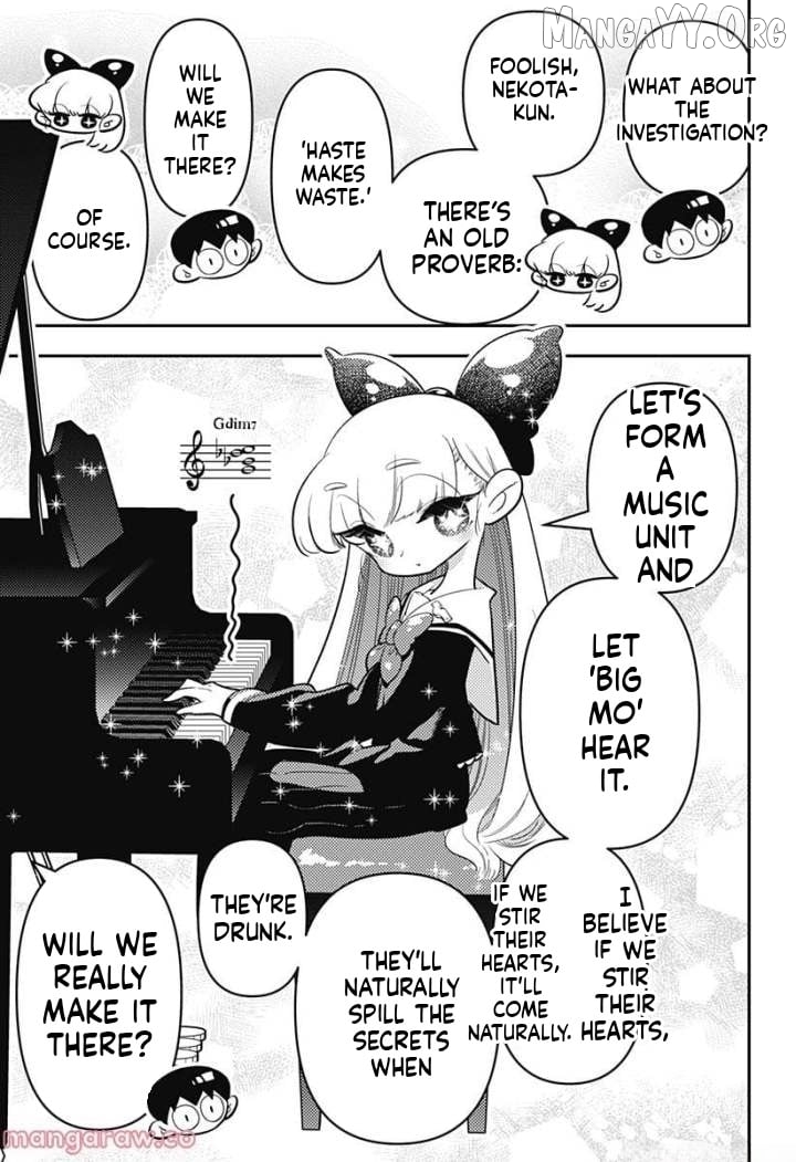 Houkago Himitsu Club Chapter 7 - page 13